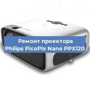 Замена системной платы на проекторе Philips PicoPix Nano PPX120 в Перми